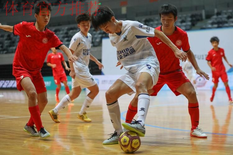 2024五人制足球青少年锦标赛（男子U19）落幕杭州吴越钱唐湖大成功卫冕