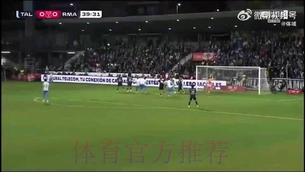 各项赛事两连胜!皇马3-2塔拉维亚晋级16强 各项赛事两连胜!皇马3-2塔拉维亚晋级16强